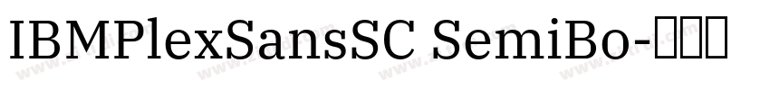 IBMPlexSansSC SemiBo字体转换